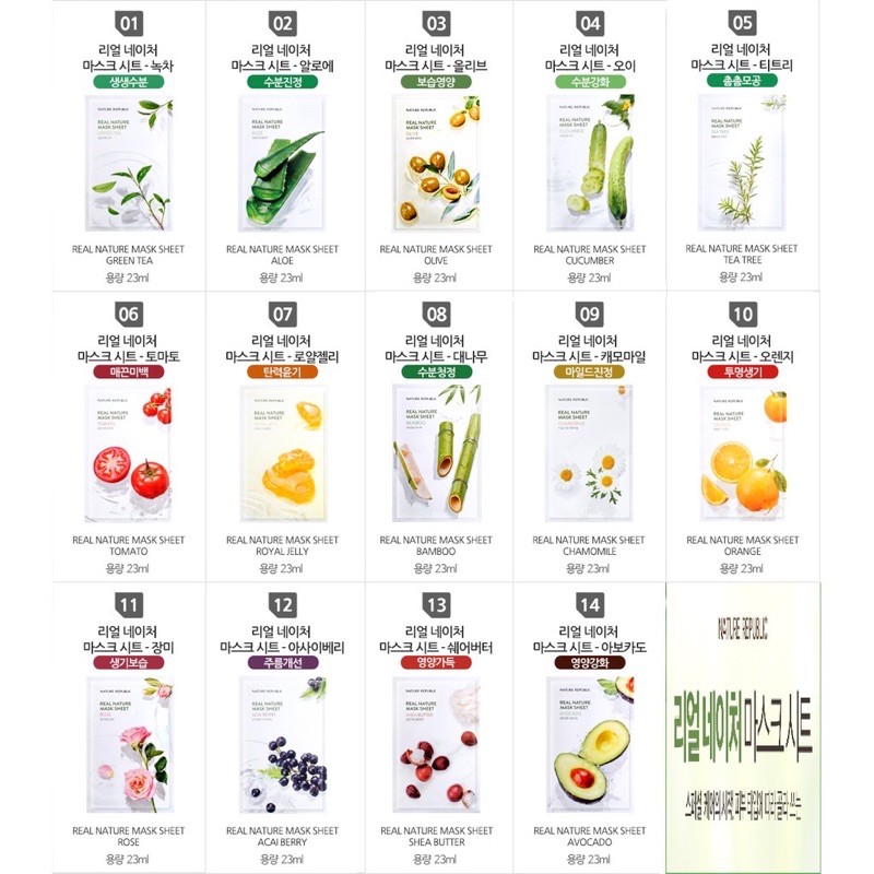 [BPOM] Nature Republic Real Nature Sheet Mask