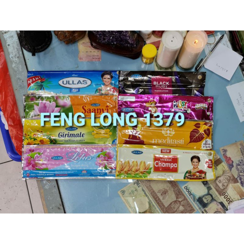 Hio / Dupa India ULLAS 35 STICKS 9" LONG