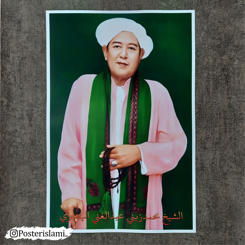 poster plus bingkai abah guru sekumpul ukuran 53x35
