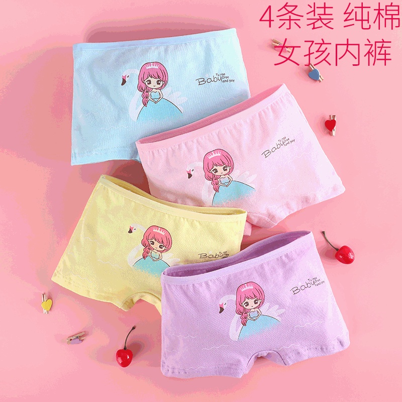 HappyOliver XIAO TING CD celana dalam anak perempuan bahan katun halus 2-12 Tahun PART3