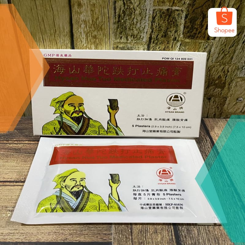Hysan huatuo medicated plaster Terlaris