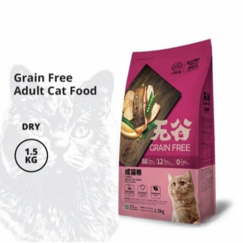 KITCHEN FLAVOR GRAIN FREE ADULT CAT FOOD 1,5KG- FRESPACK