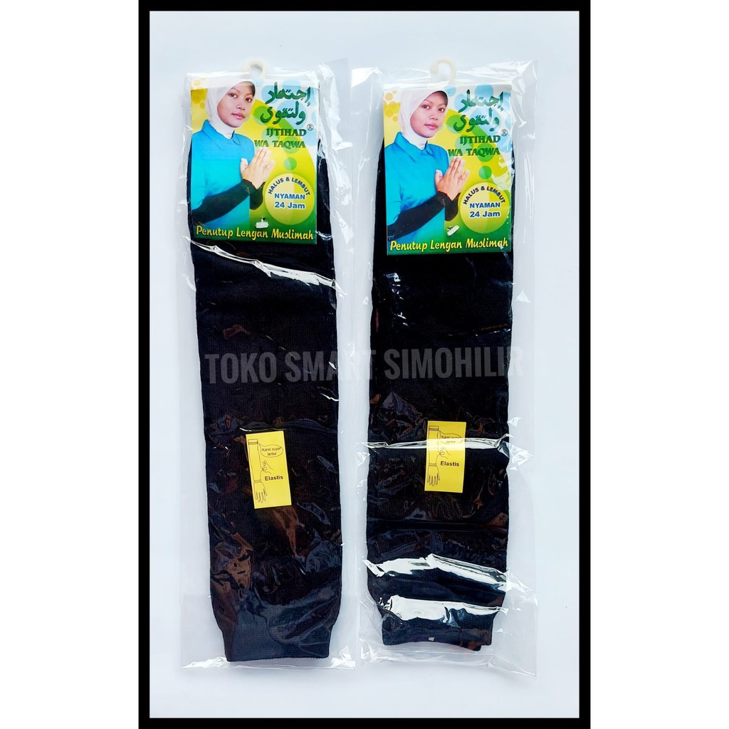 DEKER MUSLIM SPANDEX IJTIHAD WA TAQWA