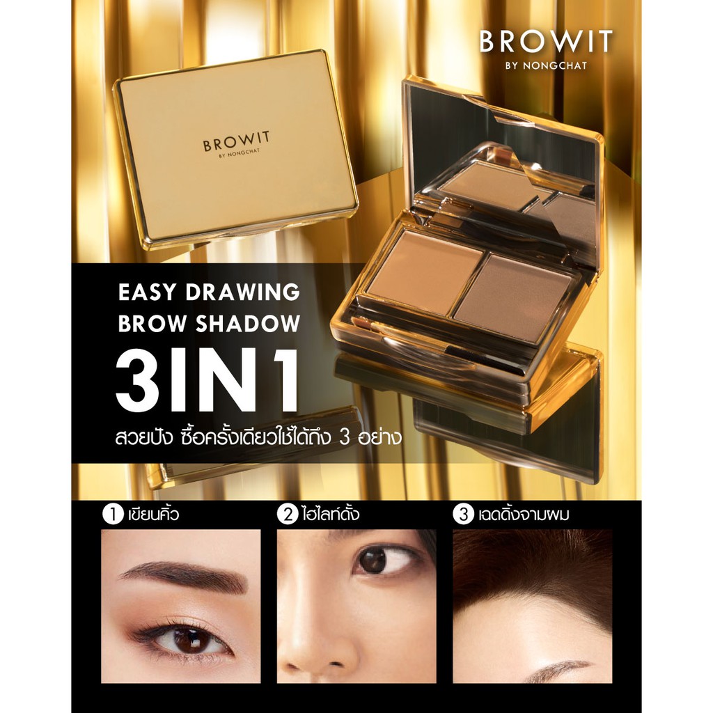 Browit By Nongchat Professional Easy Drawing Brow Shadow Powder