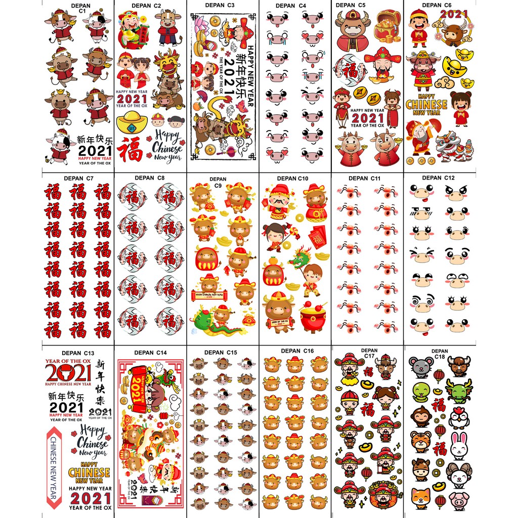 

Edible Stamp Imlek 1 - Sticker Makanan Chinese New Year