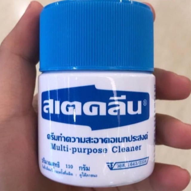 Multi Purpose Cleaner MPC