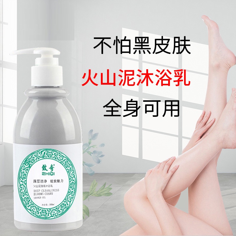 SABUN LUMPUR VULKANIK PEMUTIH BADAN PERMANEN | SABUN MANDI CAIR PEMUTIH BADAN BPOM | SABUN PEMUTIH B