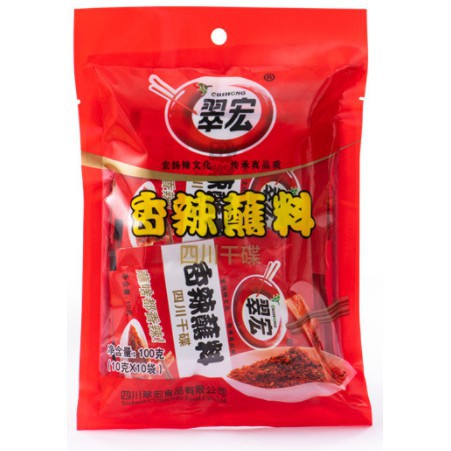 

[100g] Cuihong Bubuk Cabe | Cabe Kering | 干碟 | 翠宏