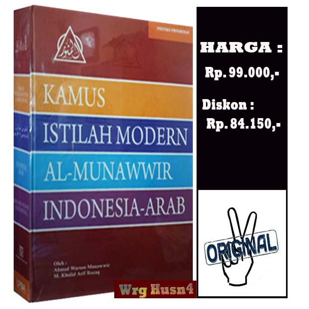 Buku Kamus Istilah Modern Al Munawwir Indonesia Arab Shopee Indonesia