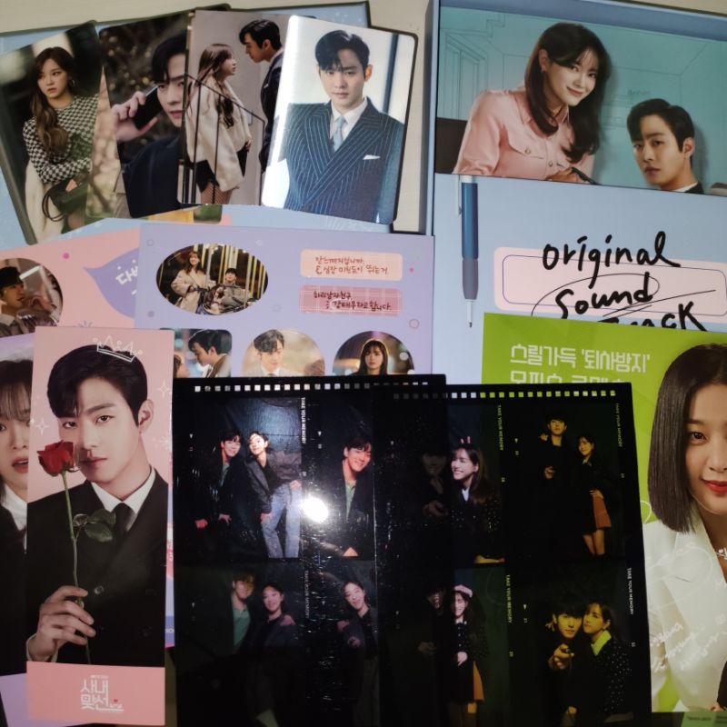 SHARING BUSINESS PROPOSAL ALBUM OST