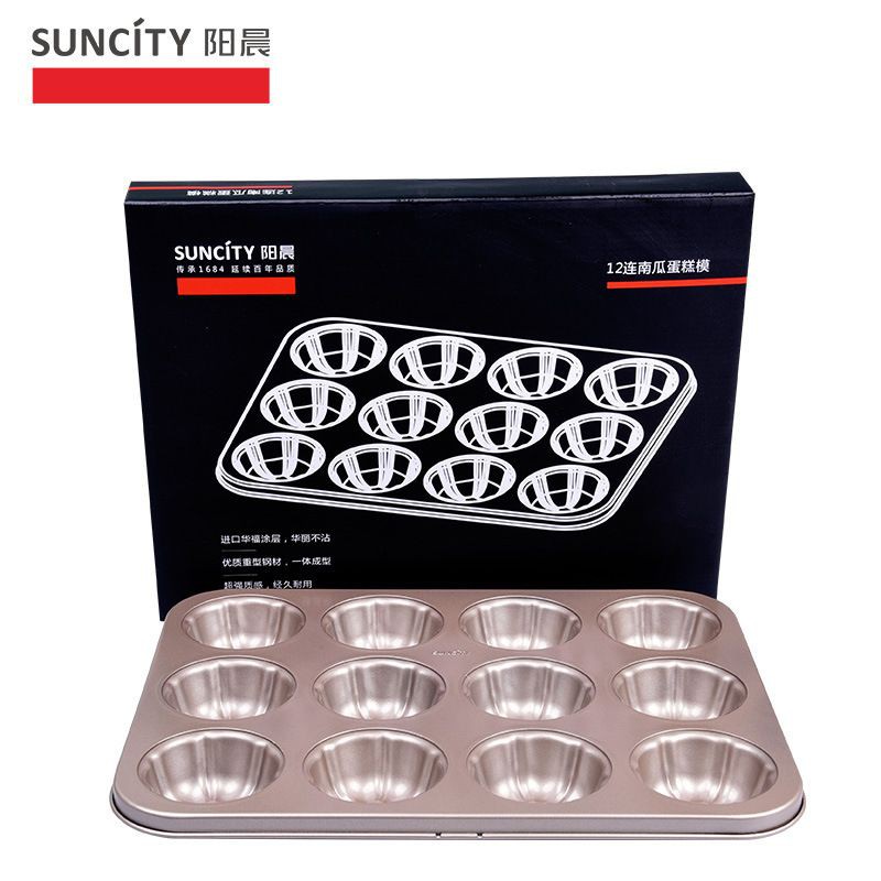 suncity pumpkin mini kugelhopf bake pan 12cups / loyang muffin