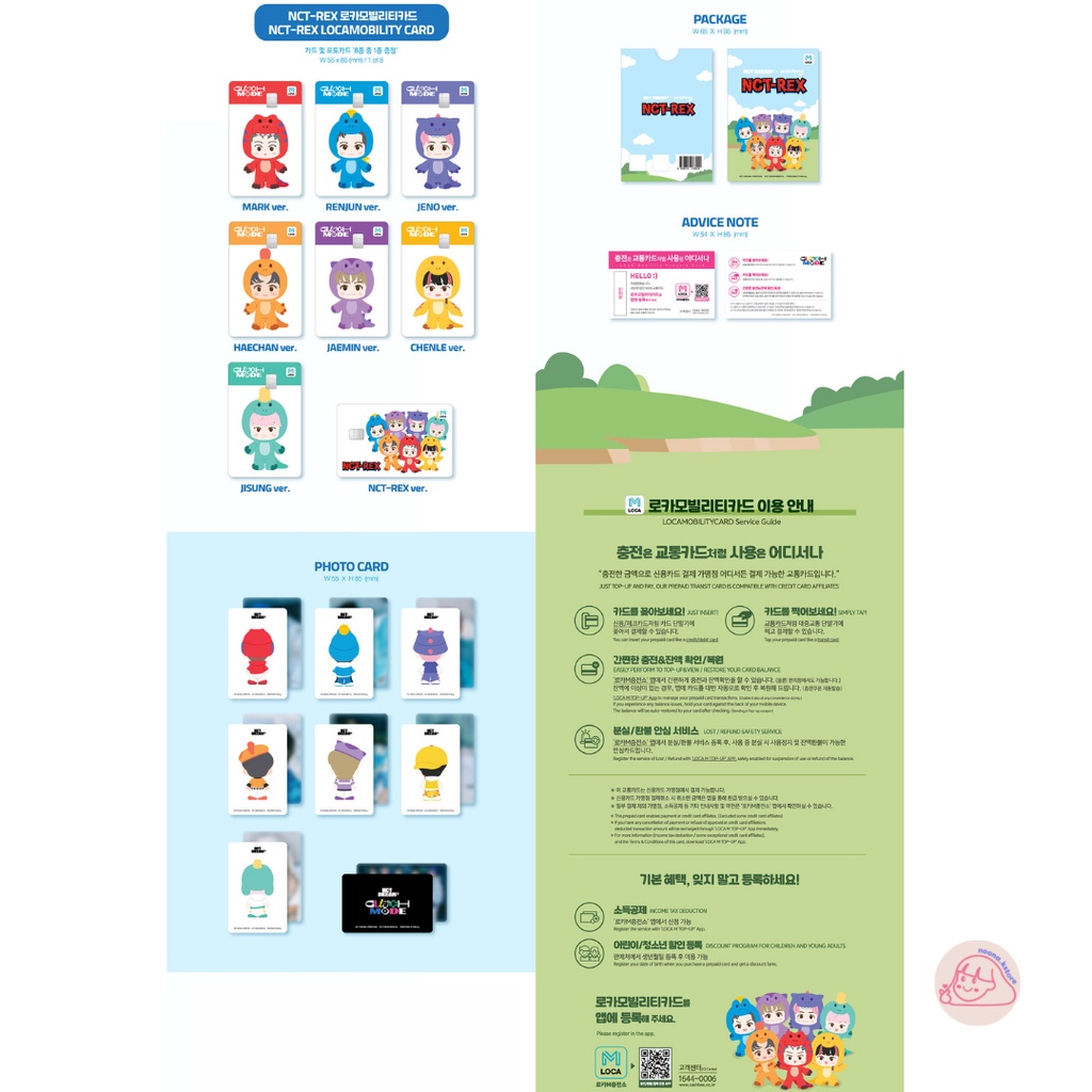 [PO] NCT DREAM X PINKFONG - NCT-REX LOCAMOBILITY CARD