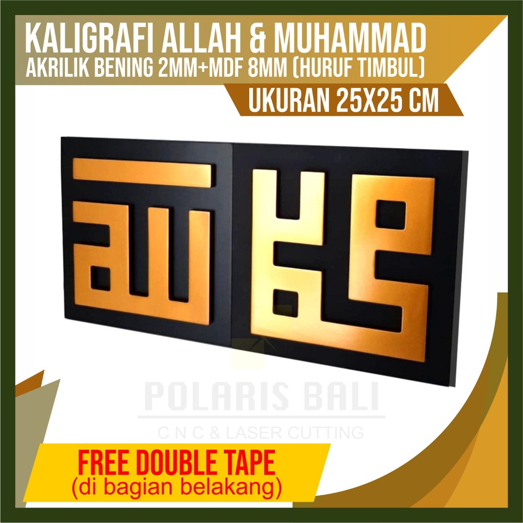 KALIGRAFI ALLAH MUHAMMAD /  KALIGRAFI DINDING / DEKORASI KALIGRAFI
