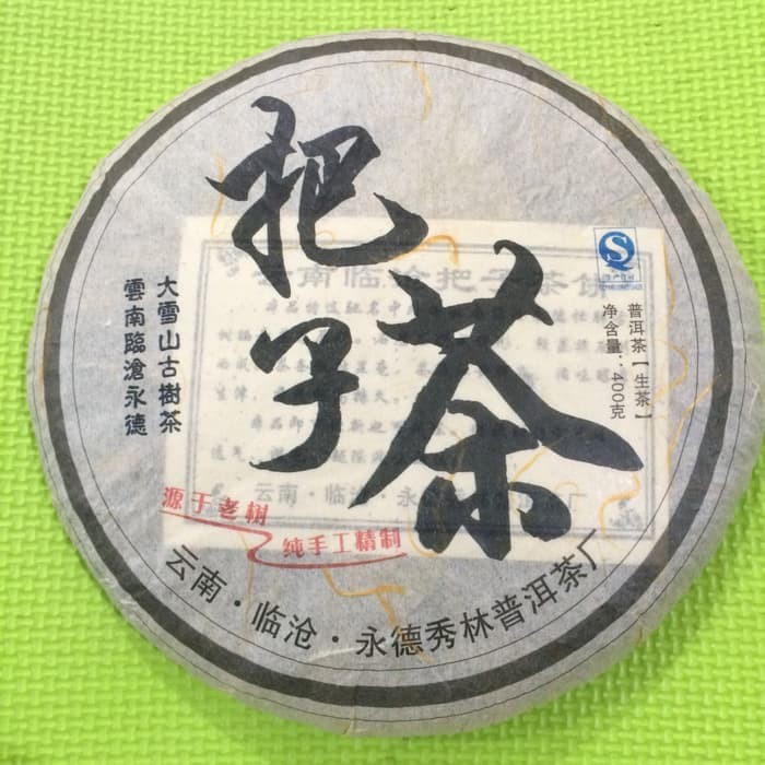 

Premium Raw puer puerh pu erh chinese tea teh pu er cake - tth926