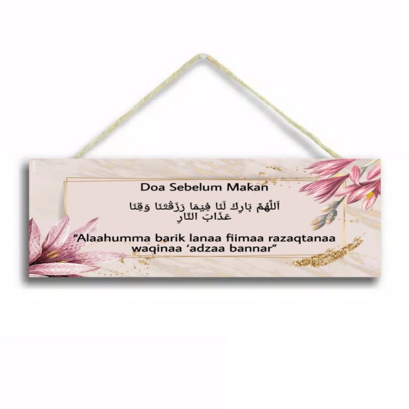 Hiasan dinding doa sebelum makan