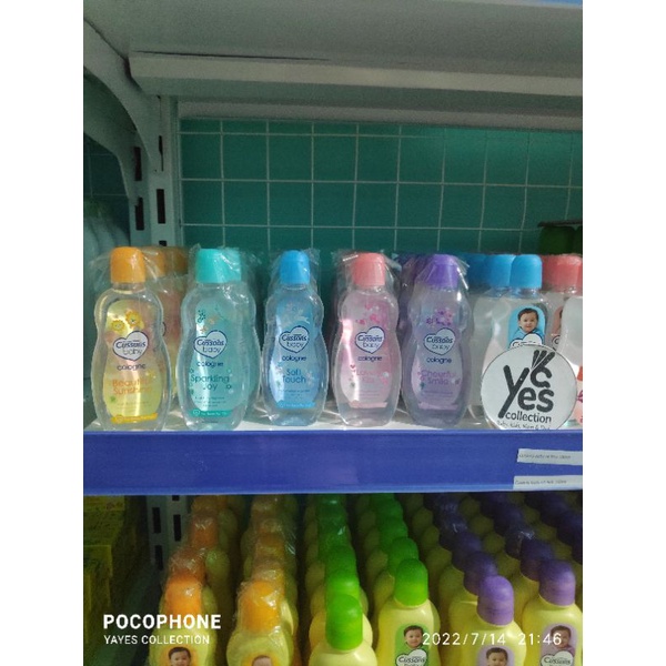 Cologne cussons baby 100 ml soft touch beautifull sunshine kuning parfume bayi balita anak