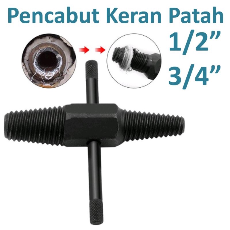 ALAT PEMBUKA BAUT KRAN AIR YANG PATAH / EXTRACTOR  1/2&quot; &amp; 3/4&quot;