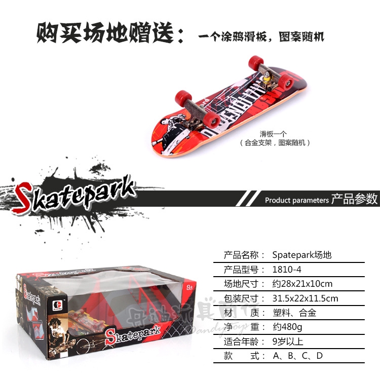 Mainan skateboard Jari Mini Bahan alloy