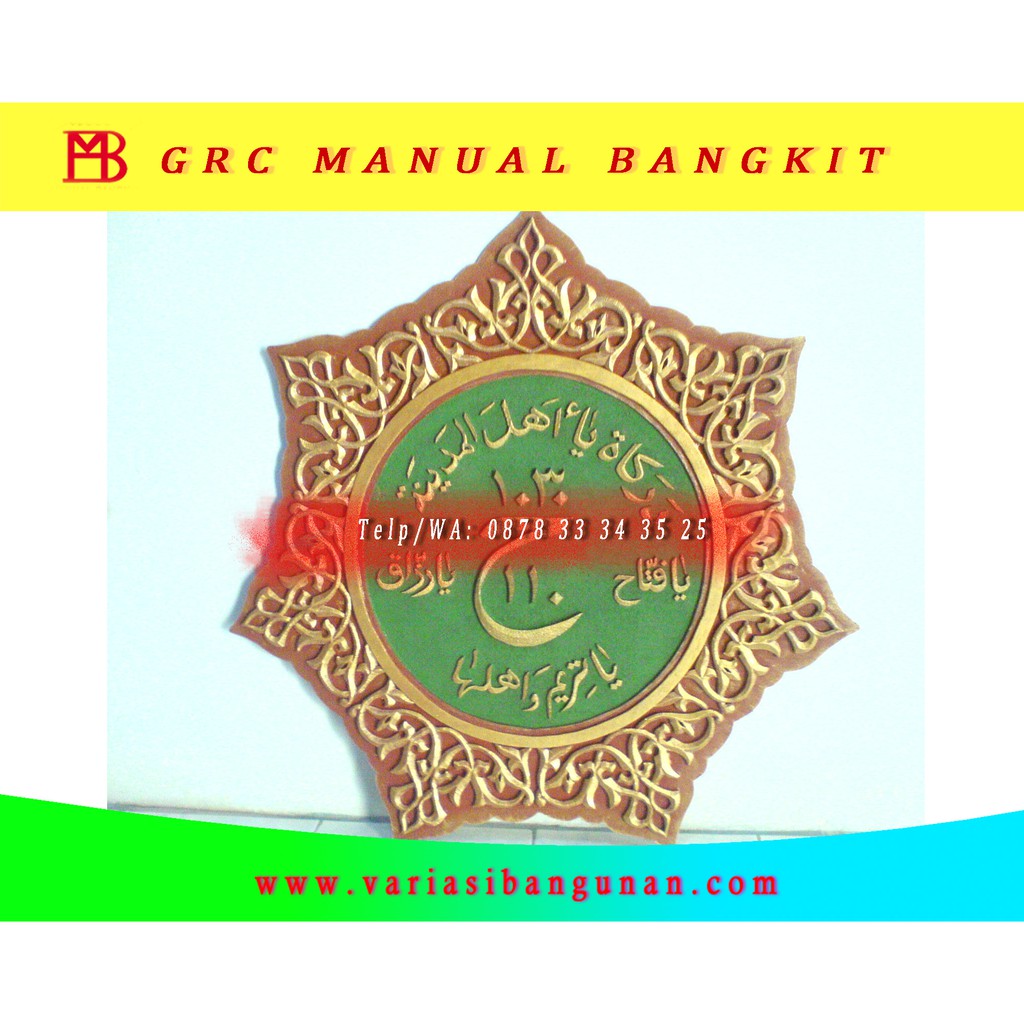 Ornamen Masjid GRC