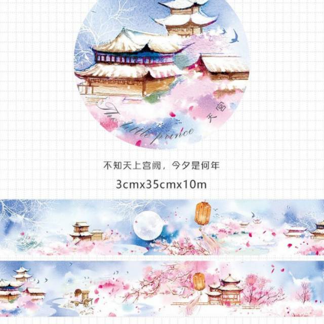 

washi tape for scrapbook and journal ( roll )