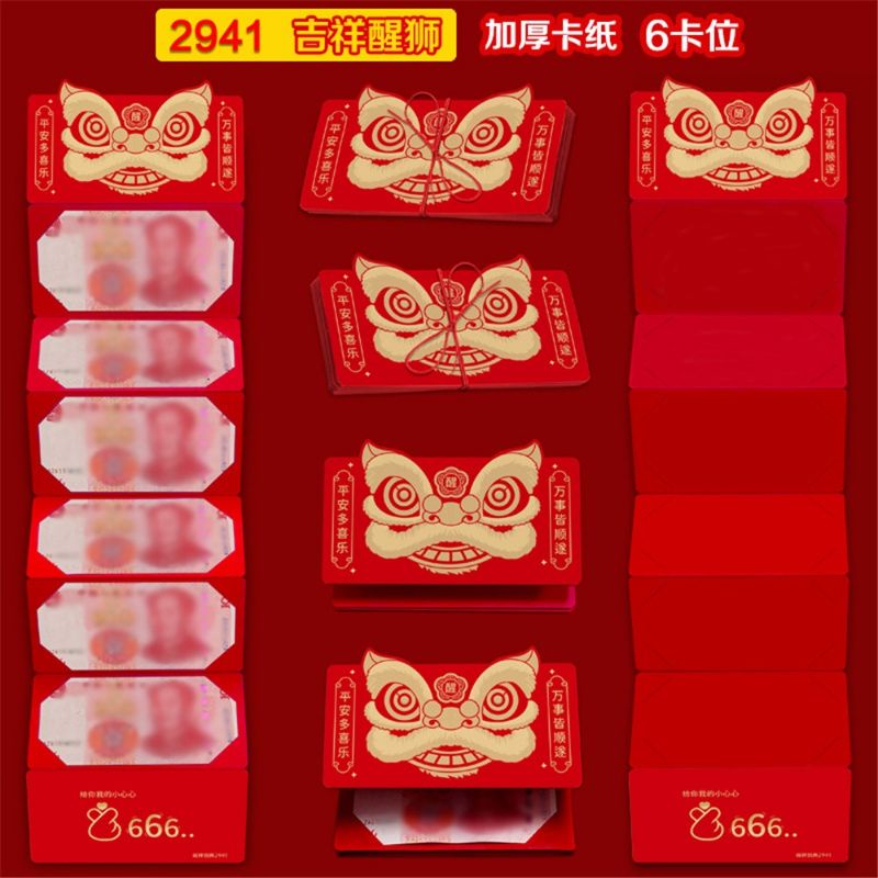 

1PCS AMPLOP ANGPAO IMLEK SINCIA CNY CHINESE LUNAR NEW YEAR ENVELOPE TAHUN BARU CINA CHINA 2024 NAGA KAYU UNIK TIKTOK LIPAT FOLDABLE RED