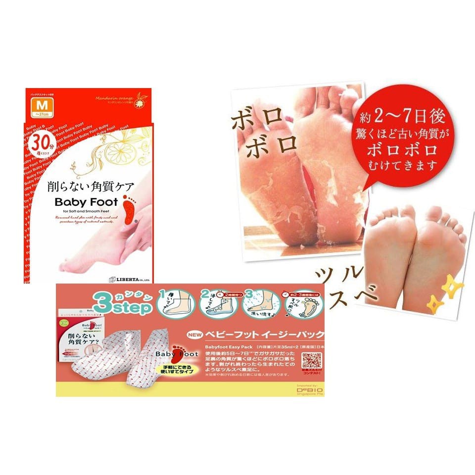 Baby Foot Easy Pack 30 minutes (Masker kaki)
