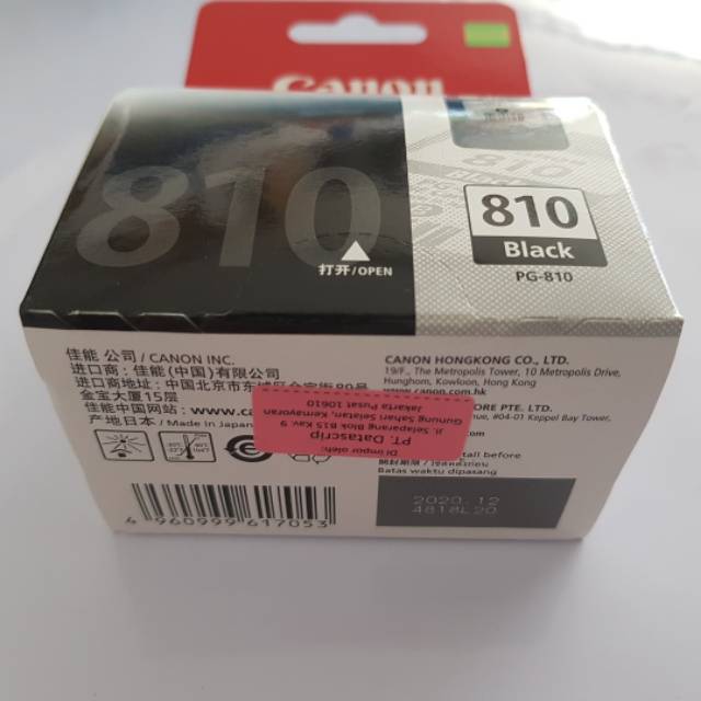 TINTA CATRIGDE CANON PG810 BLACK ORIGINAL GARANSI RESMI DATASCRIPT