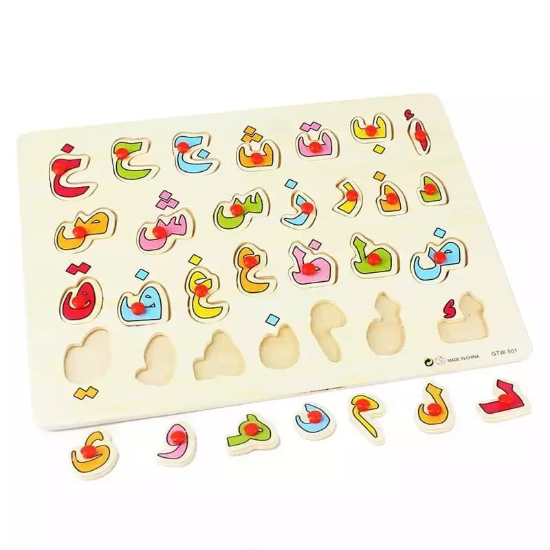 Super Hot! Puzzle Huruf dan Angka Kayu Bahasa Arab / Mainan Edukasi Anak Terbatas!