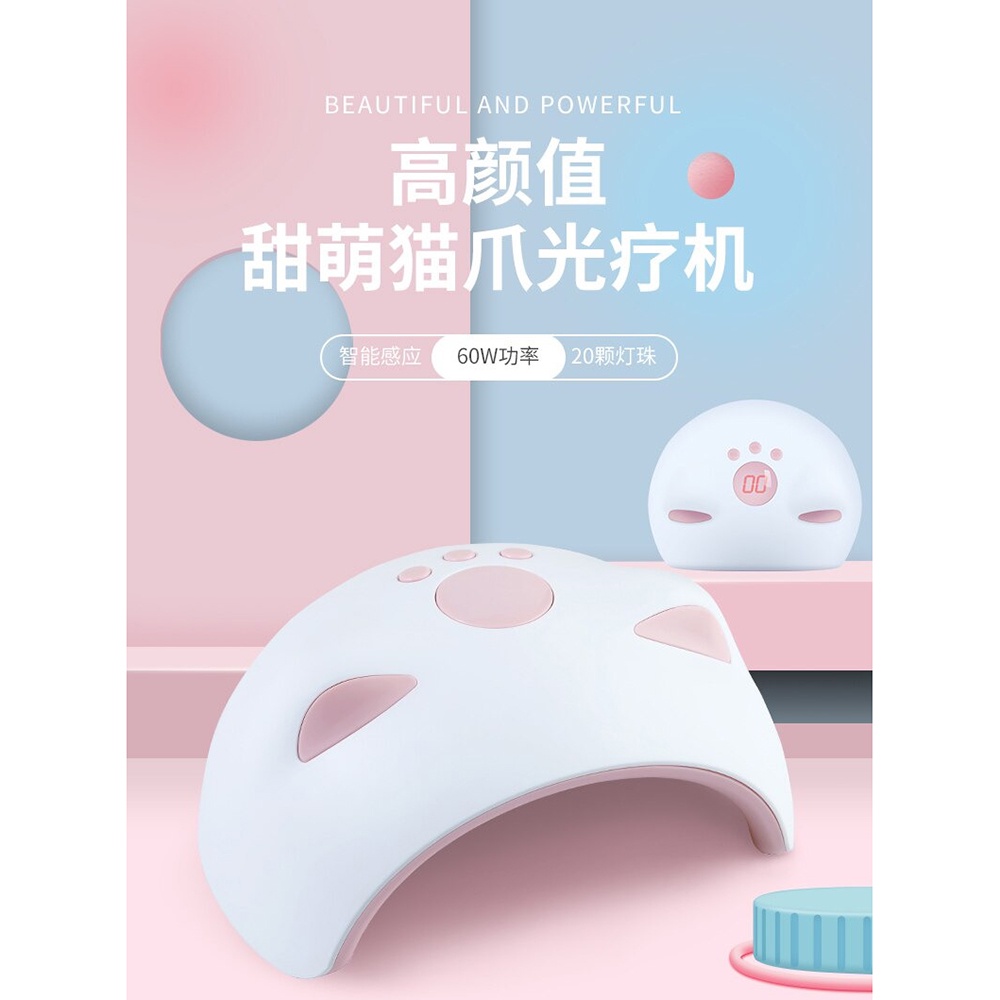 G8B sun pengering kutek kuku uv led nail dryer 60w m4 panas kutek white Or-i