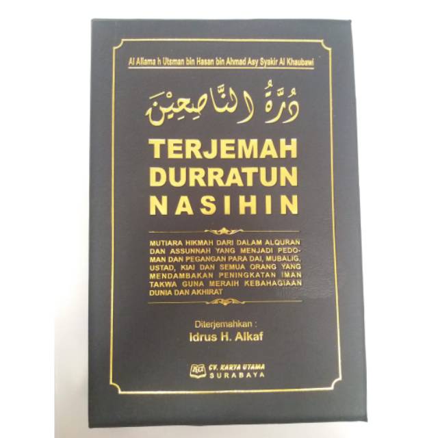 Terjemah Duratun Nasihin