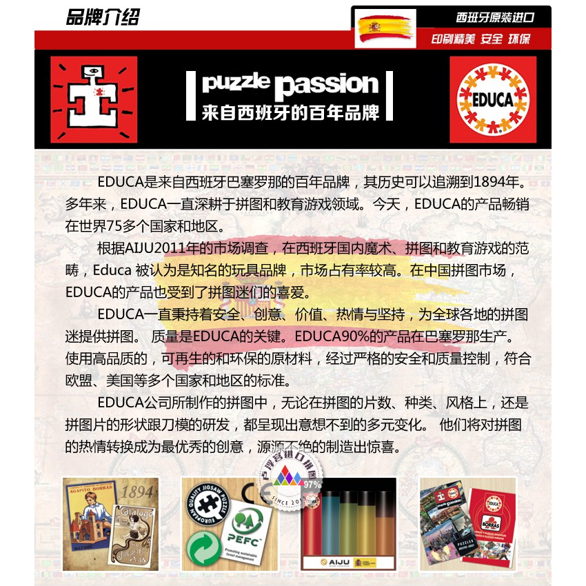 Educa Palais Des Fleurs Puzzle 1500 Parca 18004 Fiyati Hemen Satin Al Idefix