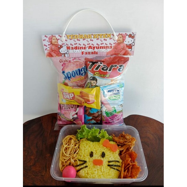 

LABEL UK 20*30 ISI 10 PCS LABEL SNACK PLASTIK / LABEL SNACK ULTAH/ LABEL JAJAN LEBARAN