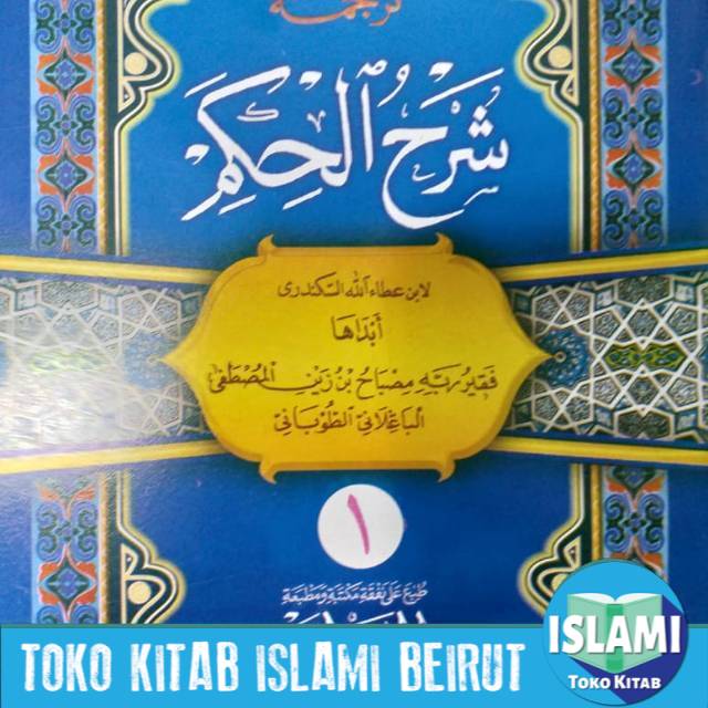 Syarah hikam 3 jilid makna jawa pegon