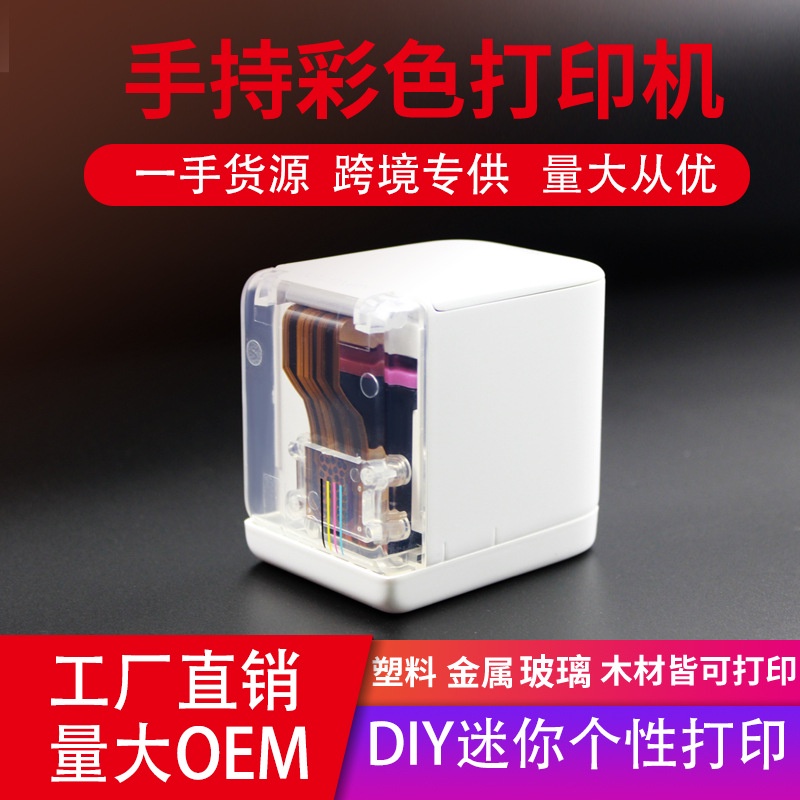 

Printer Inkjet Hanheld Mrush Handheld Warna Kartu Ucapan Logo Konten Portable Mini Tangan TikTok Label Tato