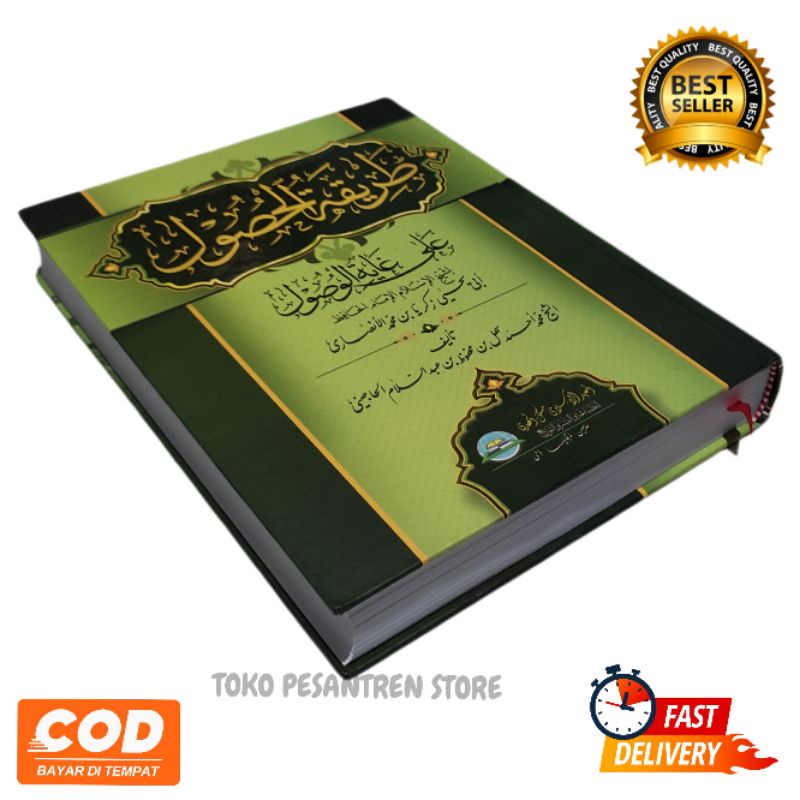 Kitab Thoriqotul husul