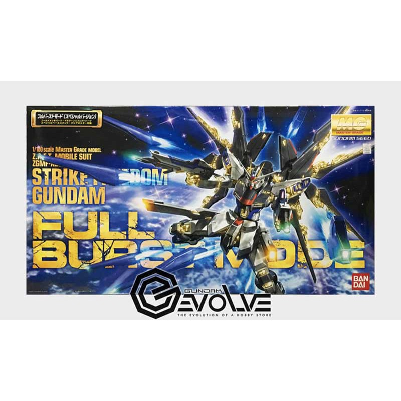 1/100 MG Strike Freedom Gundam Full Burst