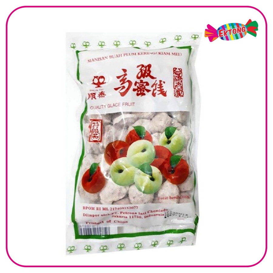 

KIAMBOY / KIAM MEI / PLUM KERING 300 GR ( PUTIH )