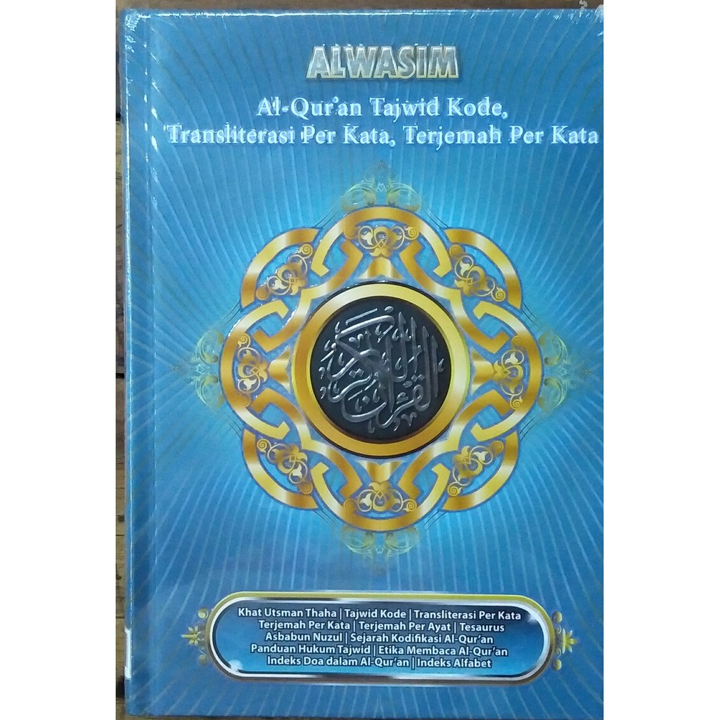 Al-quran Alwasim B-905