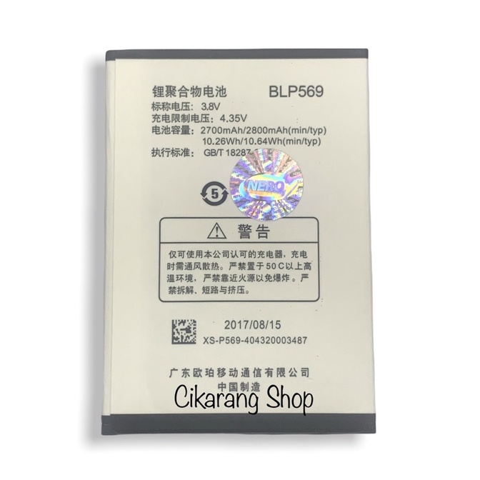 Baterai Oppo BLP569 / Find 7 ORIGINAL