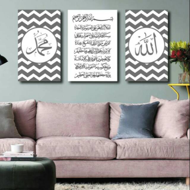 Pajangan tulisan arab ayat kursi hiasan dinding arab kaligrafi 3 in 1