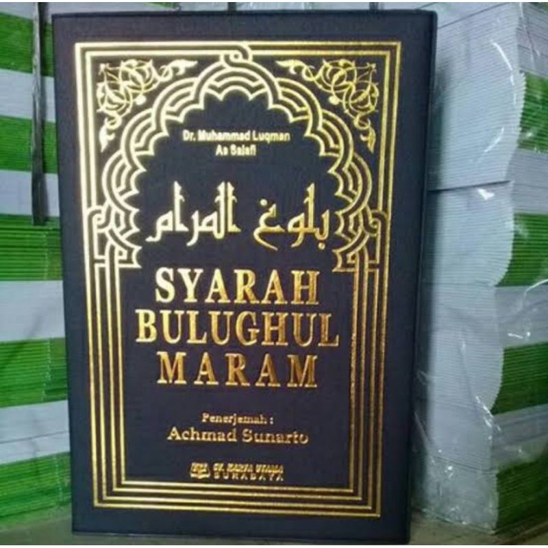 Syarah bulughul maram