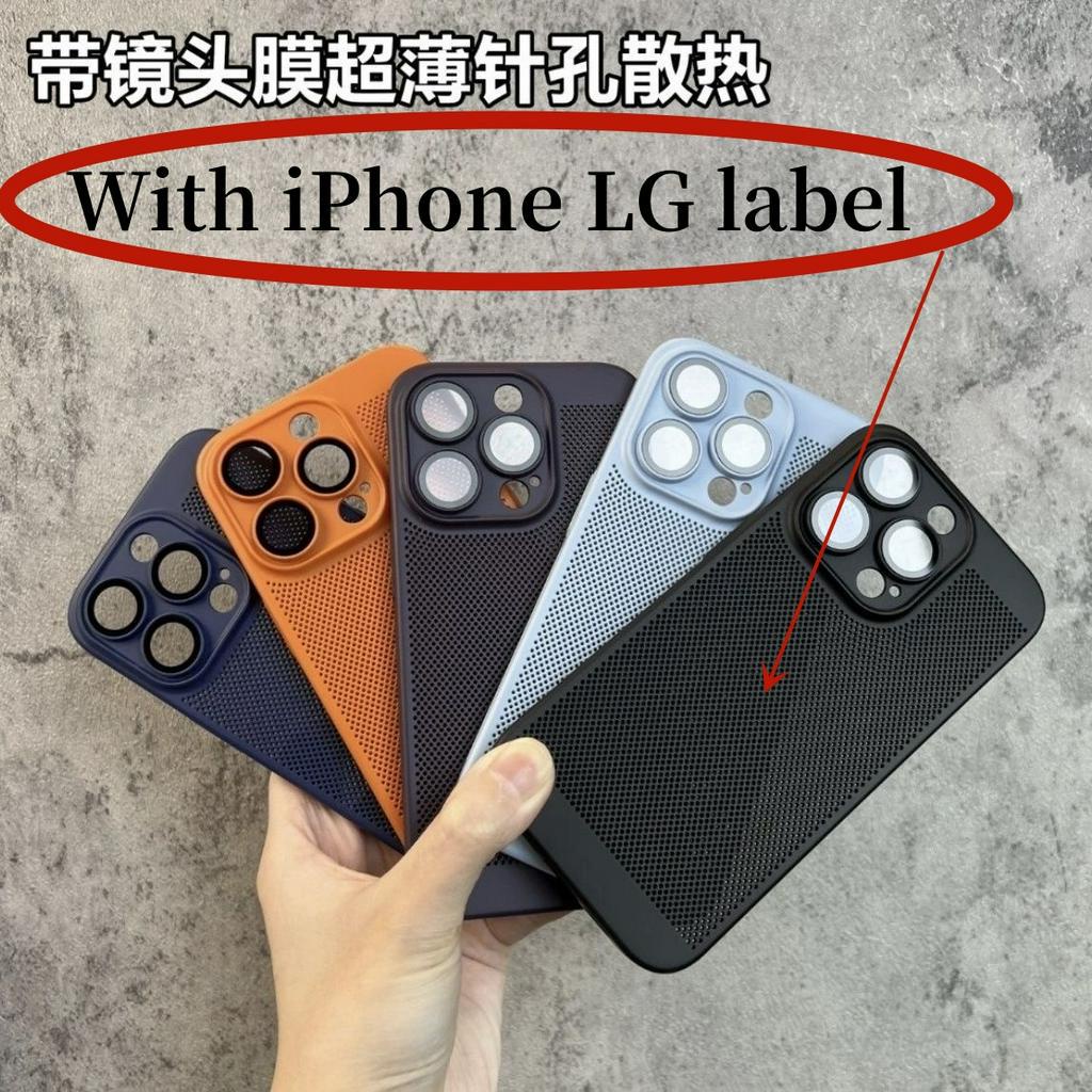 【With iPhone LG】For iPhone case (  IPHONE 11 12 13 14 PRO MAX )  Heat Dissipation and Drop Protection Suitable Fingerprint Protection Case