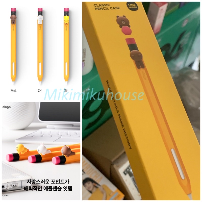 LINE FRIENDS APPLE PENCIL 2 SILICONE CASE BROWN CONY SALLY COVER PENSIL IPAD PEN PROTECTOR STYLUS