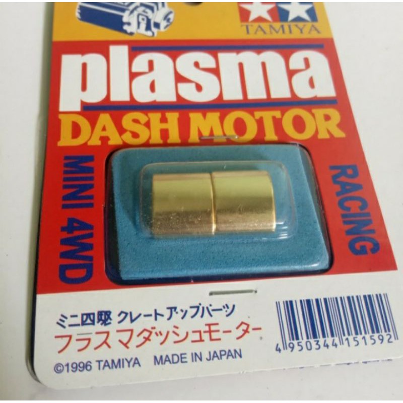 magnet strong gold plasma magnet tamiya