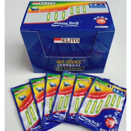 Starlight Starlite Elito isi 6 harga Per Kotak (50 bungkus) murah