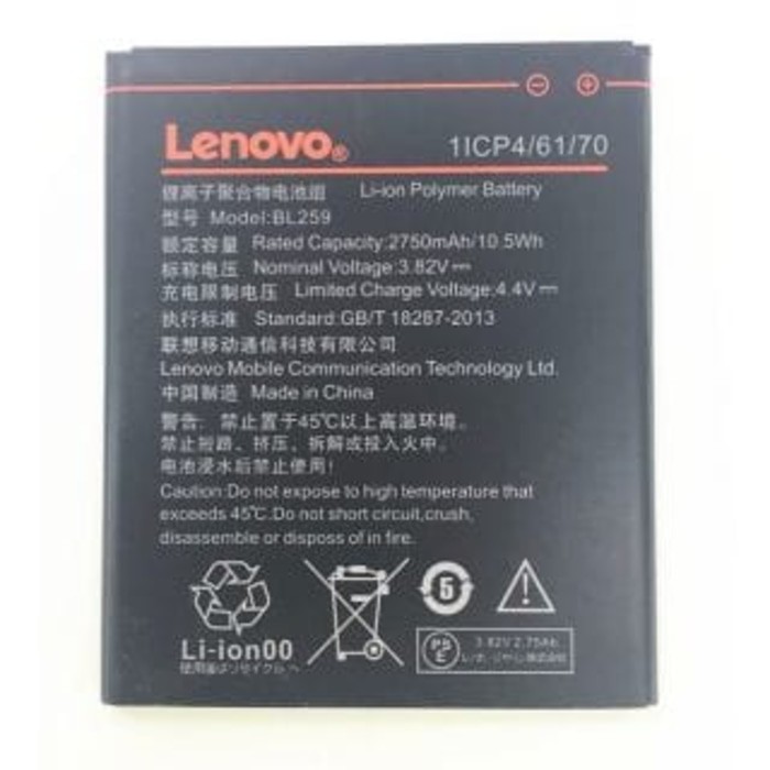 BATERAI LENOVO BL-259/BL259 K5 PLUS ORIGINAL