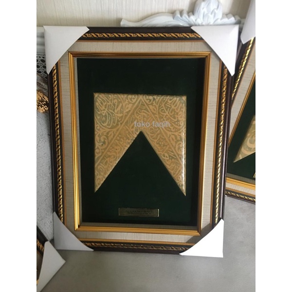 kain kiswah kecil bersertifikat