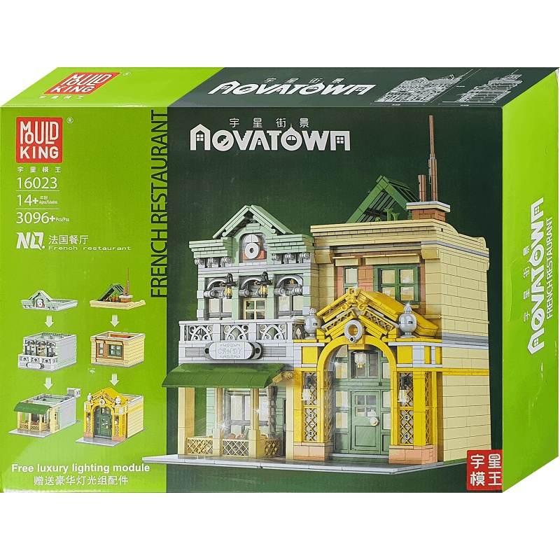 MOULD KING 16023 FRENCH RESTAURANT BRICKS BRICK BLOCKS BLOCK