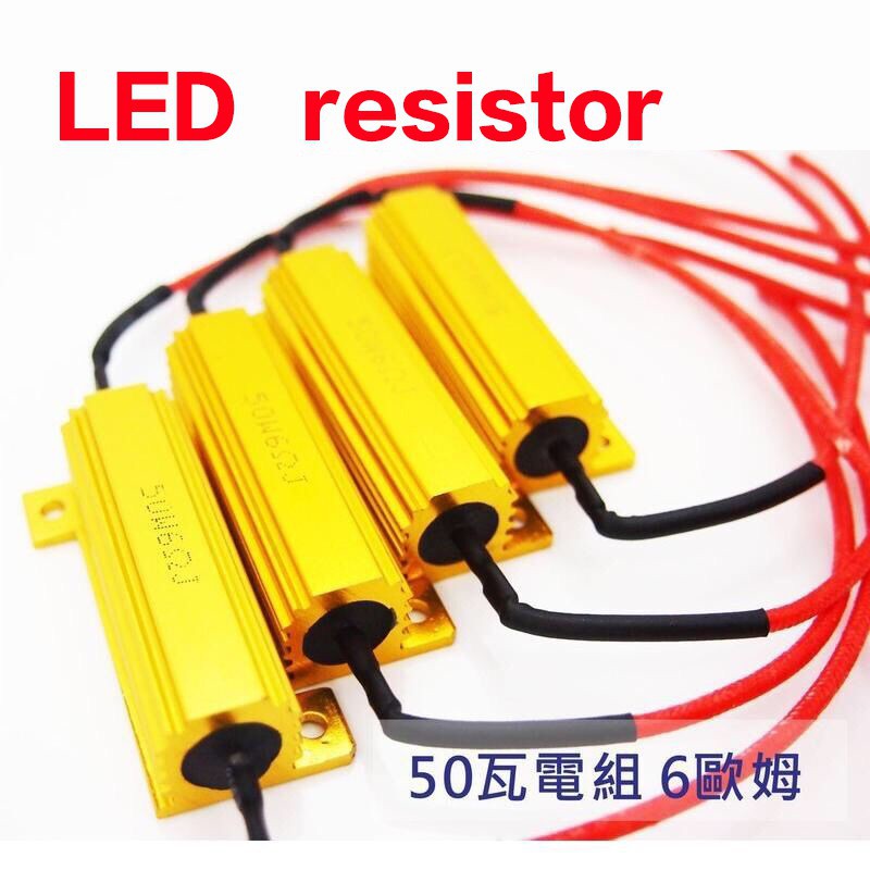 Decoder Resistance Band Lampu Sein LED 1156 T20