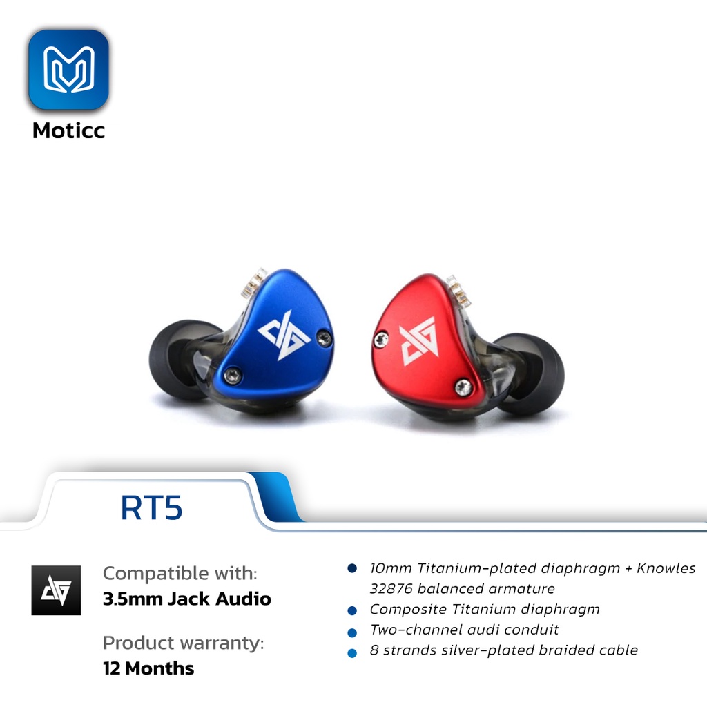 AUGLAMOUR RT5 Titanium Coated Diaphragm Dynamic Wired Earphone